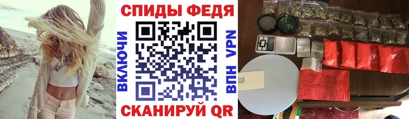 АМФЕТАМИН 97%  Соль-Илецк 