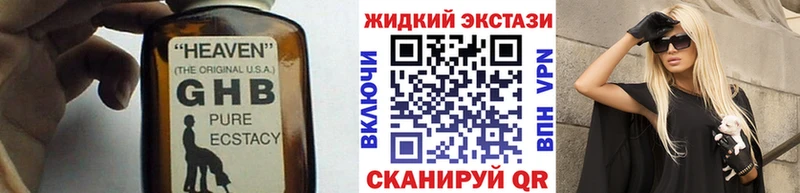 Бутират BDO Соль-Илецк