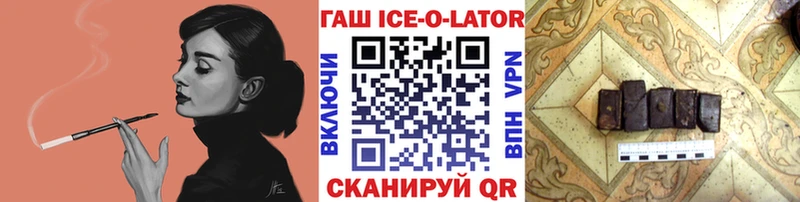 ГАШИШ Premium  Соль-Илецк 