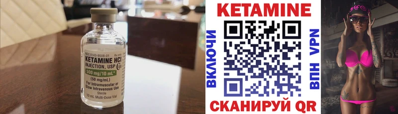 купить   blacksprut ссылки  Кетамин VHQ  Соль-Илецк 