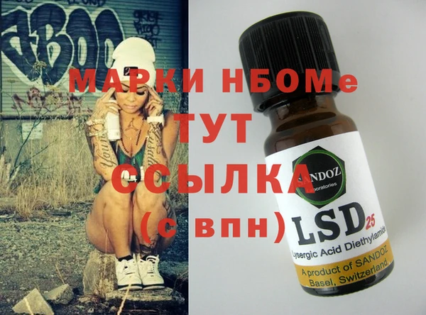 экстази Вяземский
