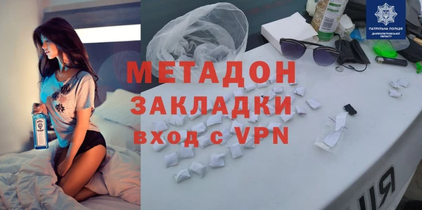 молекула духа Вязники