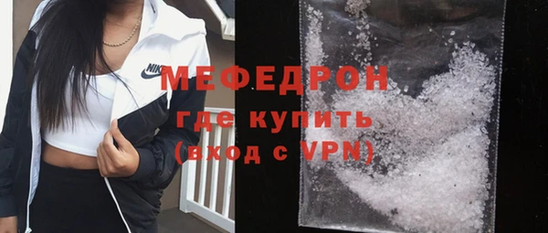 мефедрон VHQ Вязьма