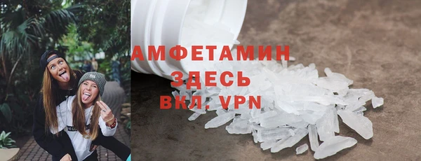 экстази Вяземский