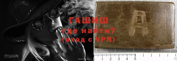мефедрон VHQ Вязьма