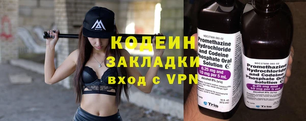 мефедрон VHQ Вязьма
