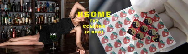 молекула духа Вязники