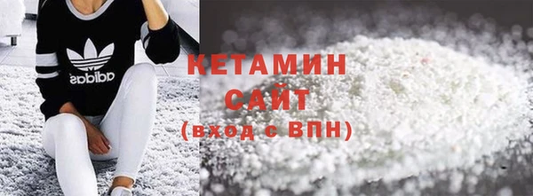 мефедрон VHQ Вязьма