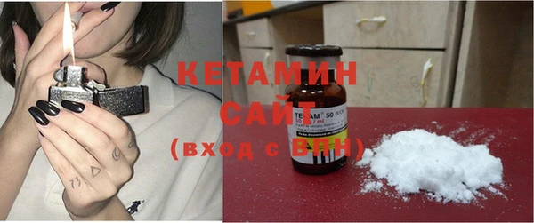 экстази Вяземский