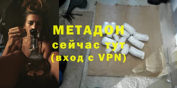 мефедрон VHQ Вязьма