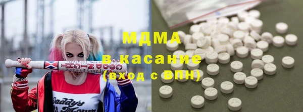 амф Волоколамск