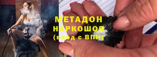 молекула духа Вязники