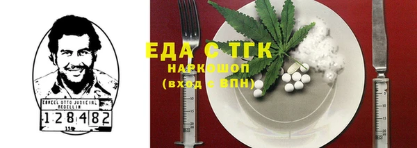 экстази Вяземский
