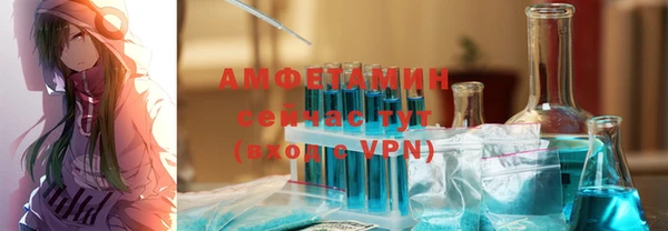 молекула духа Вязники