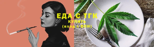 герыч Ступино