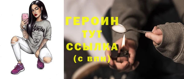 мефедрон VHQ Вязьма