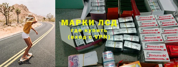 молекула духа Вязники