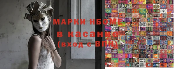 экстази Вяземский