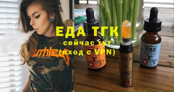 молекула духа Вязники
