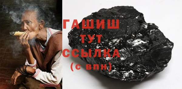 молекула духа Вязники