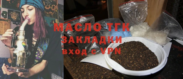 мефедрон VHQ Вязьма