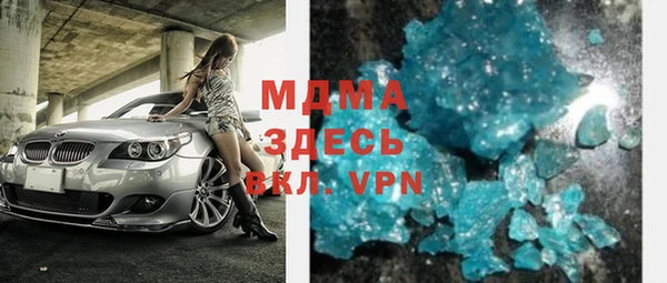экстази Вяземский