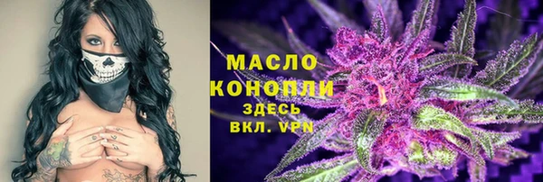 мефедрон VHQ Вязьма