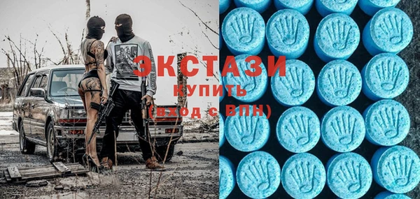 молекула духа Вязники