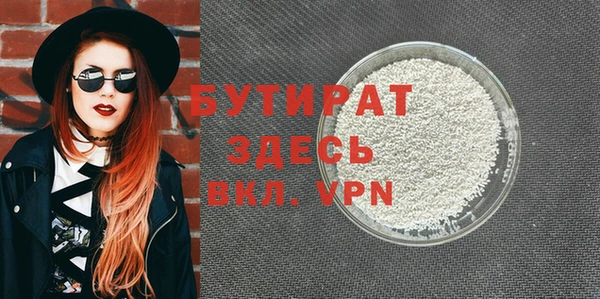 COCAINE Струнино