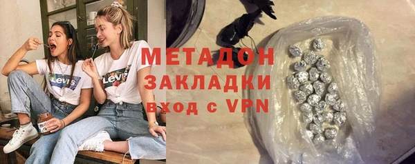 молекула духа Вязники
