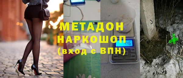экстази Вяземский
