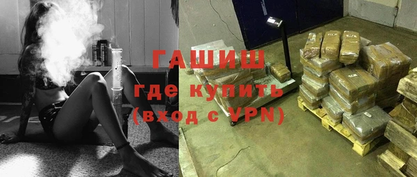 молекула духа Вязники