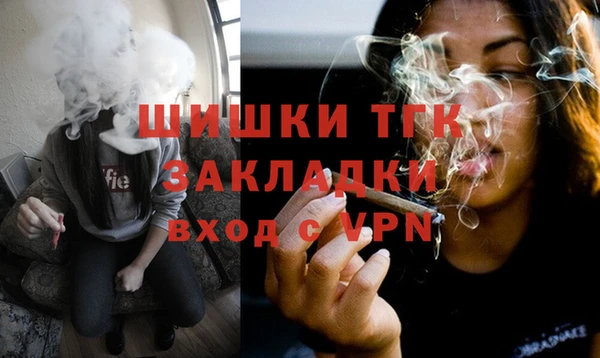 мефедрон VHQ Вязьма