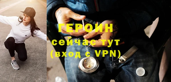 экстази Вяземский