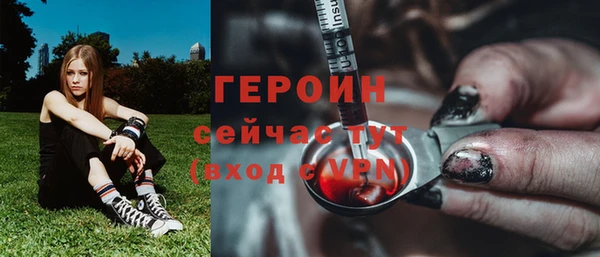 мефедрон VHQ Вязьма