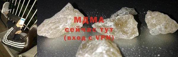 экстази Вяземский