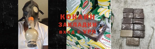 молекула духа Вязники