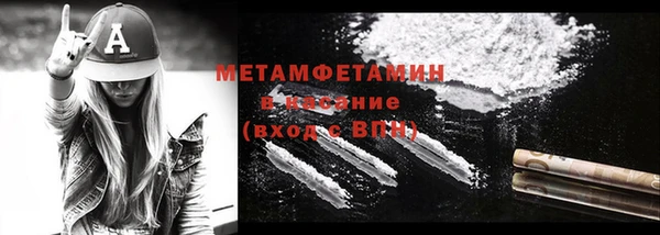 молекула духа Вязники