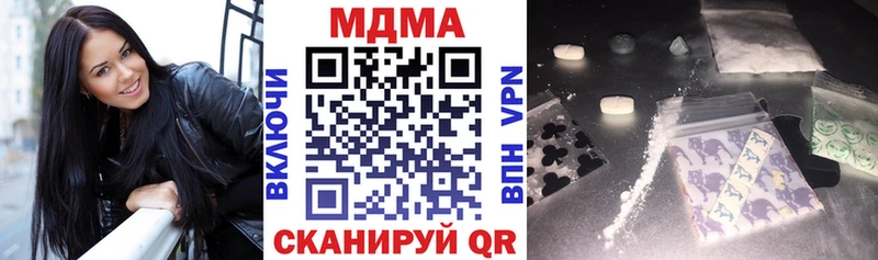 МДМА кристаллы  mega ONION  Соль-Илецк  что такое наркотик 