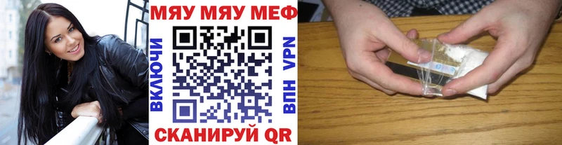 МЕФ VHQ  Соль-Илецк 