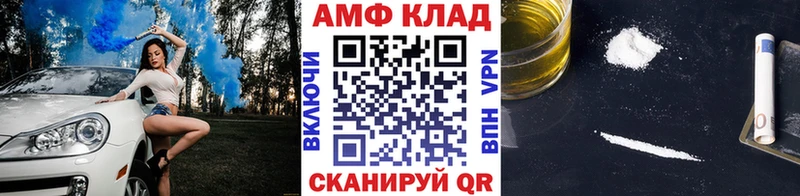 Метамфетамин мет  хочу   Соль-Илецк 