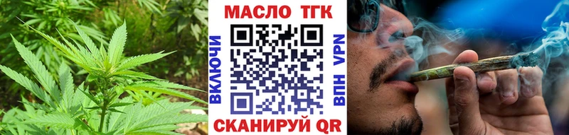 ТГК вейп  что такое   Соль-Илецк 