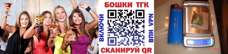 mega зеркало  Соль-Илецк  Марихуана план  закладка 